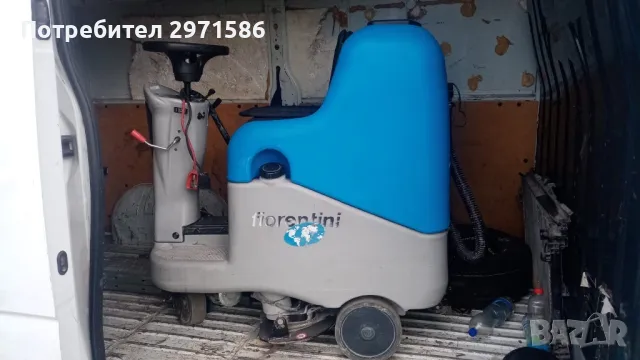 машина за почистване