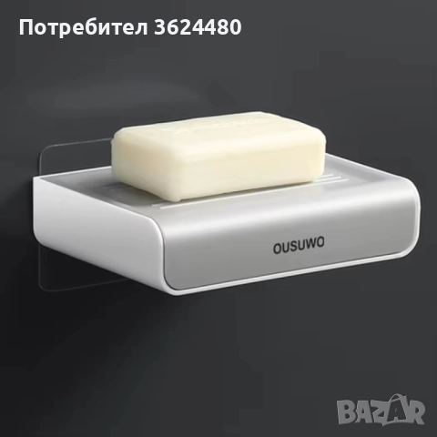 Стенна сапунерка с контейнер за вода 4436