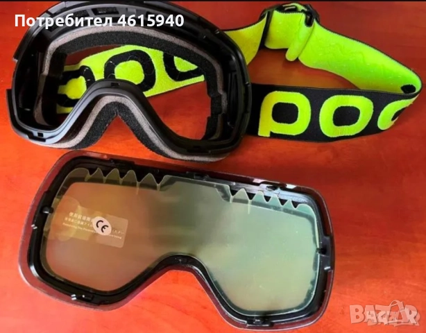 POC НОВИ очила/маска за екстремни спортове за диоптрични очила 229лв, снимка 3 - Зимни спортове - 52004957