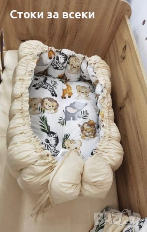 Бебешко гнездо 2в1, снимка 2 - Бебешки легла и матраци - 53034551