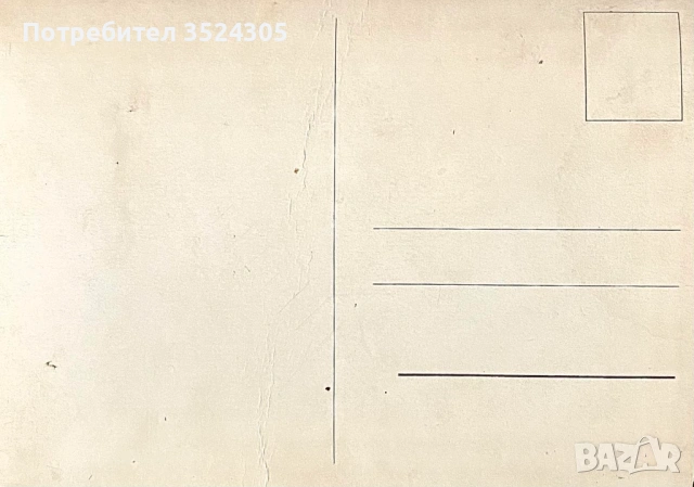 Винтидж еротична картичка от 1960-70 г., снимка 3 - Колекции - 54042786