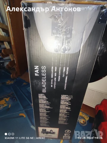 Вентилатор FAN Bladeless, от ново поколение,без перков ,чисто нов., снимка 9 - Вентилатори - 51300752