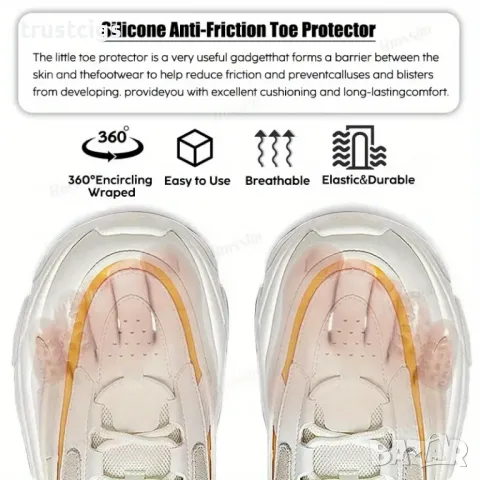 Силиконови протектори за пръсти 10 бр., снимка 3 - Други - 47571791
