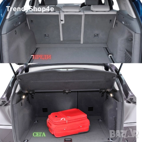 Кора за багажник на Audi Q5 2009 - 2017 (НОВА), снимка 3 - Аксесоари и консумативи - 51644207