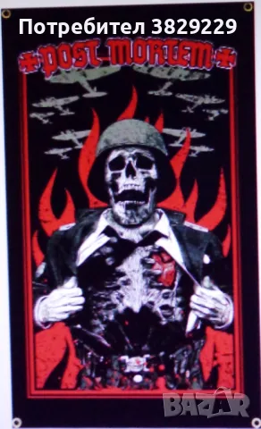 Знамена на метъл групи , снимка 2 - Декорация за дома - 43985391