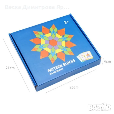 Детски дървен пъзел с геометрични форми от 155 части, снимка 5 - Игри и пъзели - 49579684
