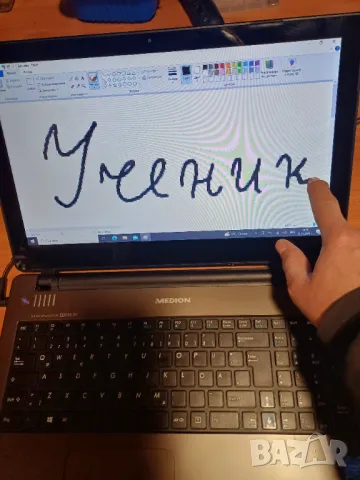 15.6' Tъч Лаптоп Medion 4x2.0Ghz/8GB-Ram/320GB HDD/ USB3.0, снимка 3 - Лаптопи за дома - 47926834