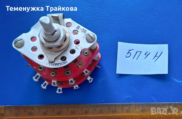 Галетни превключватели, снимка 7 - Друга електроника - 50657521