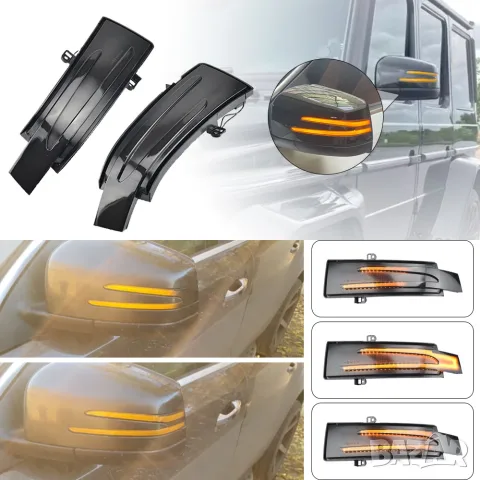LED Динамични Мигачи Mercedes (W166) 408 HP/300 KW 11-19 – 72 SMD LED Plug & Play, снимка 7 - Аксесоари и консумативи - 56004980