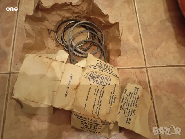 Сегменти 79.4 мм за ВАЗ лада жигули