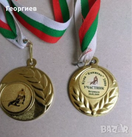 Спортни плакети,медали,от състезания., снимка 9 - Други ценни предмети - 51139405