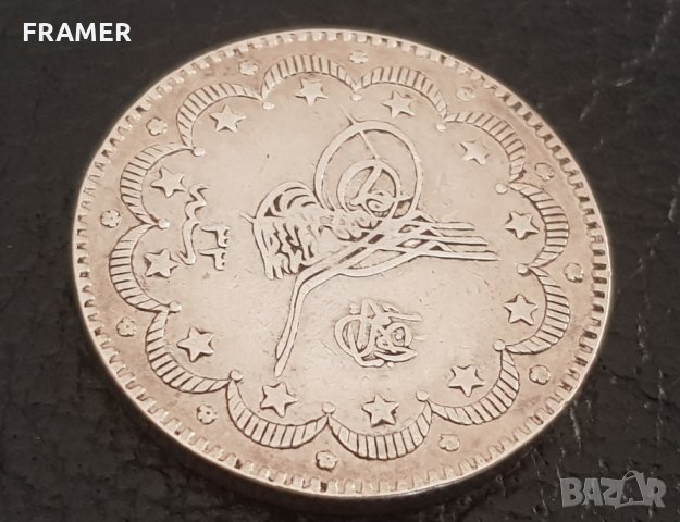 10 Куруш 1293 Османска Империя Абдул Хамид 2 Рядка монета, снимка 8 - Нумизматика и бонистика - 29997142