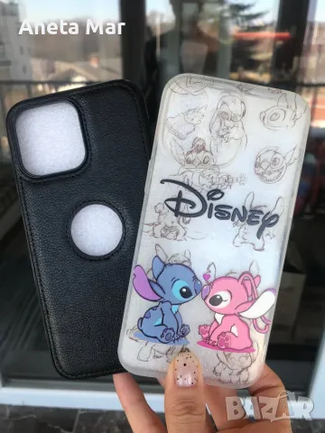 Калъфчета за iPhone 14 Pro Max