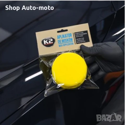Апликатор за восък Automat, Универсален, Апликатор за полиране, снимка 2 - Аксесоари и консумативи - 50716724