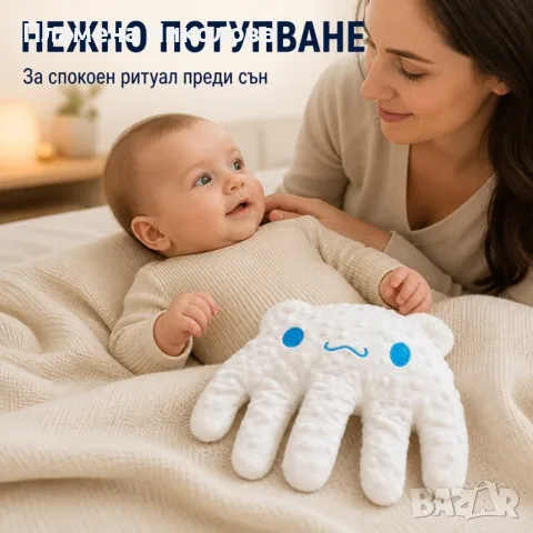 Бебешка успокояваща възглавница с нежно ритмично потупване и дистанционно, снимка 4 - Спално бельо и завивки - 56072160