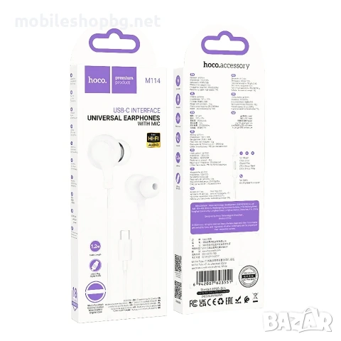 слушалки Type C за Samsung с кабел бели черни, снимка 2 - Резервни части за телефони - 54304515