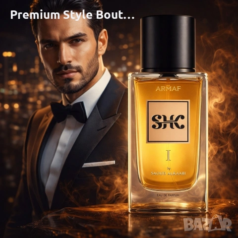 Дървесно-ориенталски мъжки парфюм ARMAF SHK By Saoud Alkaabi с бергамот, ветивер и кедър, 100 мл, снимка 5 - Мъжки парфюми - 54067074