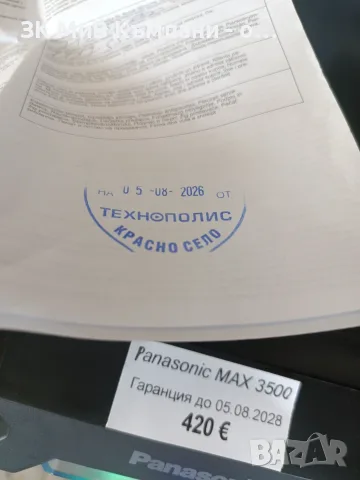 Нова! Panasonic Max 3500- гаранция до 05.08.2026., снимка 6 - Аудиосистеми - 56041301