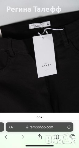 Нов клин-панталон Name it #164, снимка 4 - Детски панталони и дънки - 42755317