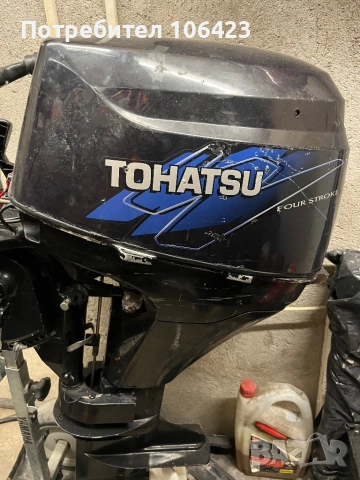 Лодка “Zander”-3,6м с четиритактов двигател “Tohatsu”9,8 къс ботуш, снимка 6 - Воден транспорт - 52881277