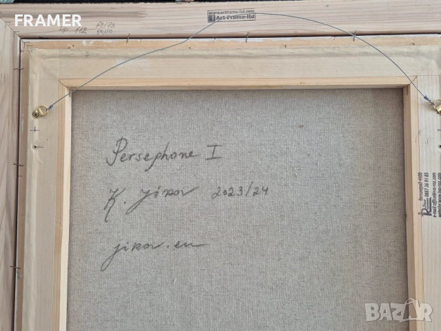 Костадин Жиков Персефона 2023г. Красива картина голо тяло с маслени бои, снимка 6 - Картини - 50917641