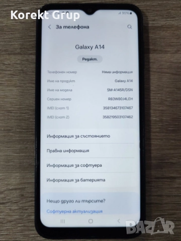 Samsung Galaxy A14 128gb/4gb, снимка 3 - Samsung - 52729739