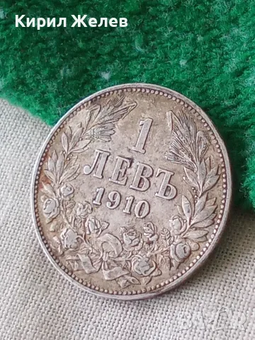 Българска сребърна монета 1 лев 1910 година 19292, снимка 6 - Нумизматика и бонистика - 56092812