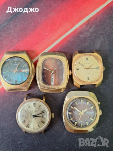 Позлатени Часовници