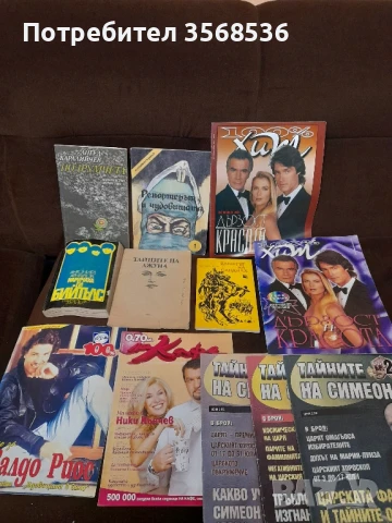 Книги за всяка възраст, снимка 6 - Детски книжки - 50630767