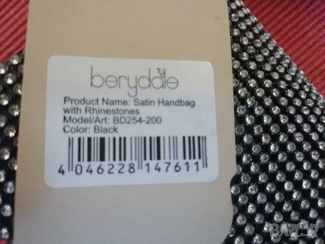 Дамска вечерна чантичка. , снимка 6 - Чанти - 31686530