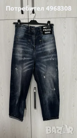 Pause jeans дънки 