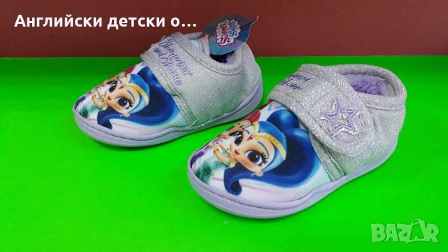 Английски детски пантофи, снимка 2 - Детски пантофи - 30195158
