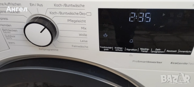 Сушилня Beko DE8544RX2 цяла или на части , снимка 3 - Сушилни - 53147182