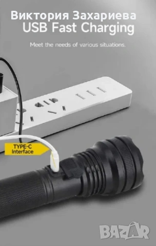 Супер лек акумулаторен фенер P50 SUPER LIGHT, снимка 5 - Други - 53085777