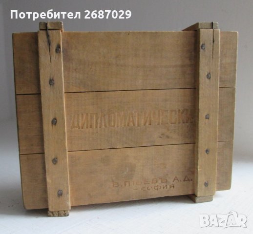 стара дървена кутия, хумидор, снимка 5 - Антикварни и старинни предмети - 31812766
