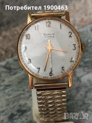 Ракета.2209.Рядка.Колекционерска., снимка 2 - Мъжки - 50726274