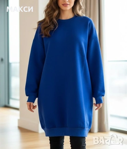 Модерен дълъг ватиран блузон в синьо с надписи на гърба- мека, топла, еластична и комфортна