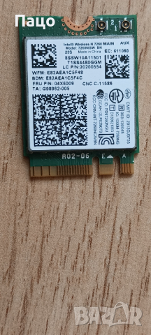 Intel Wifi Card Wireless-N 7260BN  2.4Ghz 300Mbps Bluetooth 4.0, снимка 7 - Части за лаптопи - 44925621