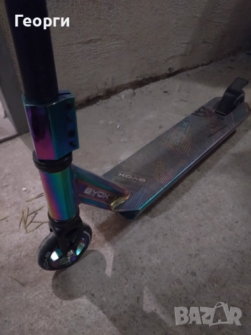 Тротинетка BYOX