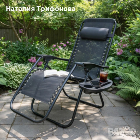 Сгъваем градински шезлонг с възглавница, поставка за напитки и джоб, снимка 4 - Градински мебели, декорация  - 54169505