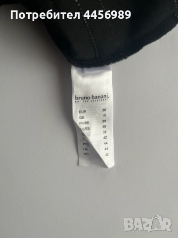 Бутикова рокля на Bruno Banani, снимка 4 - Рокли - 52653346