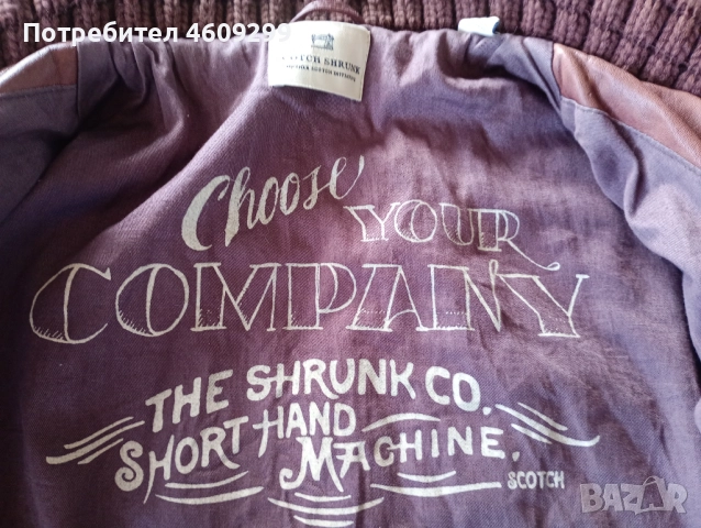 Красиво кожено яке унисекс!, снимка 3 - Якета - 51888944