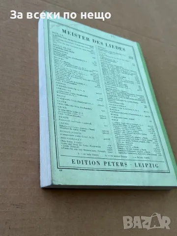 Franz Schubert. Lieder band I, снимка 4 - Други - 50088260