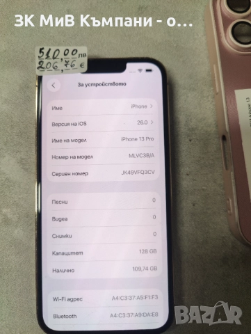 Iphone 13 Pro, снимка 2 - Apple iPhone - 52888206