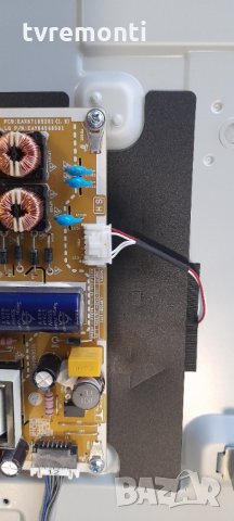 Платка POWER EAX67165201 (1.9) EAY64548901 for , LG 32LM550BPLB, снимка 3 - Части и Платки - 35092695