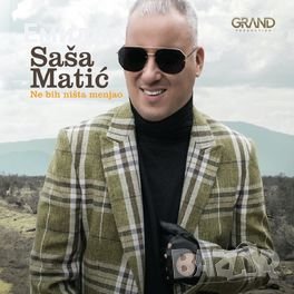 Търся 2 CD на Sasa Matic, снимка 2 - CD дискове - 42093384