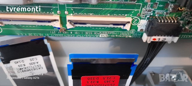 Основна платка - MAIN BOARD,EAX67133404(1.0 ) LJ7 SHASSIS, снимка 6 - Части и Платки - 31444138