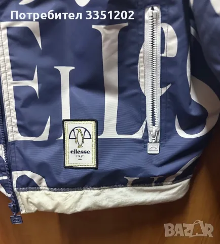 Ellese дамско яке, снимка 4 - Якета - 48215839