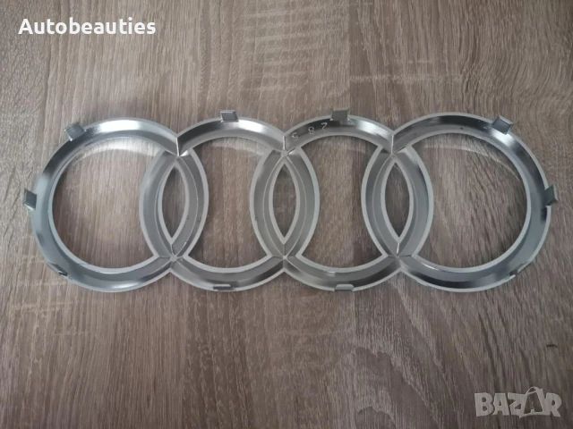 предна сребриста емблема за Ауди Audi 28.5 см, снимка 4 - Аксесоари и консумативи - 50613339