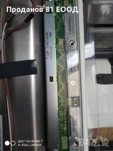 Телевизор Panasonic  tx-l47wt60e на части , снимка 13 - Части и Платки - 47767231